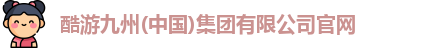 九州酷游
